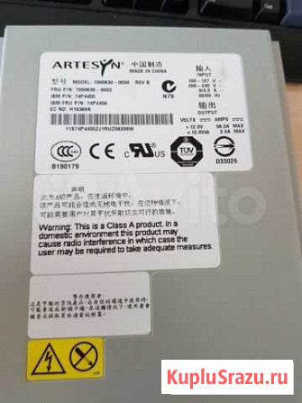 Серверный блок питания artesyn 7000830 Курган - изображение 1