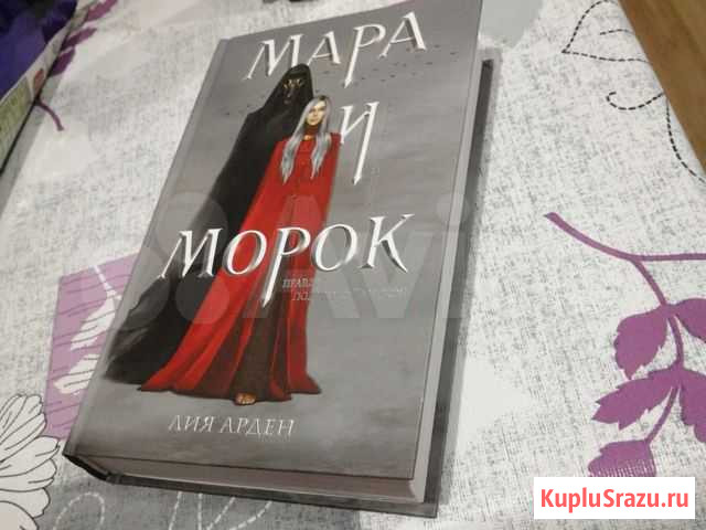 Книга Коломна - изображение 1