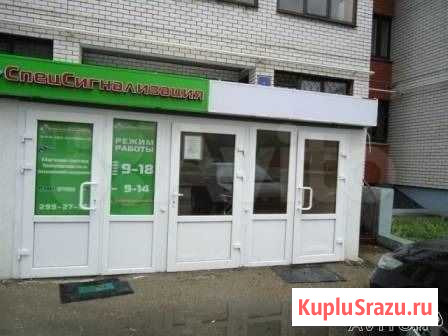 Офис Казань - изображение 1
