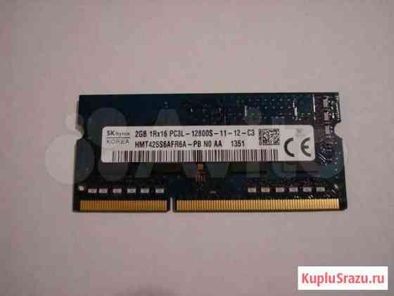 Оперативная память Hynix sodimm DDR3 2Gb Сургут