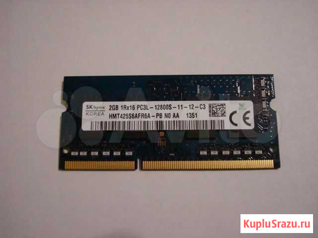 Оперативная память Hynix sodimm DDR3 2Gb Сургут - изображение 1