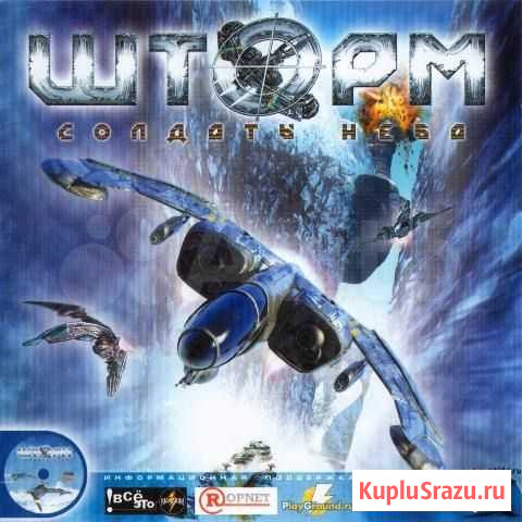 Компьютерные игры Селятино - изображение 1