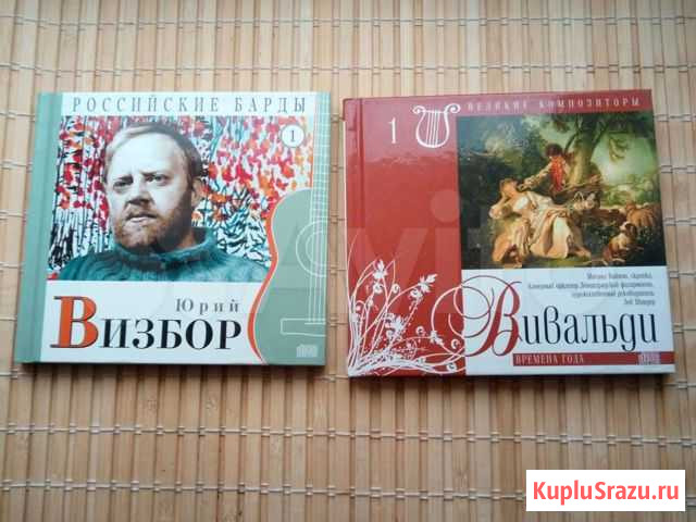Диск с книжкой Владимир - изображение 1