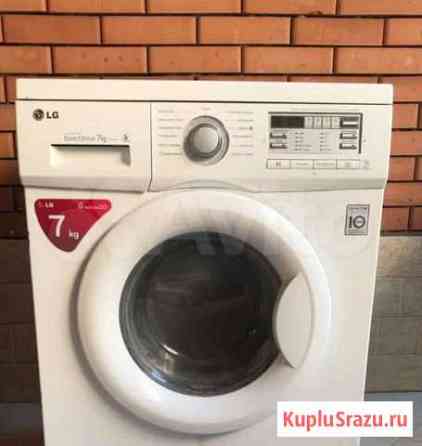 Стиральная машина LG 7кг Грозный