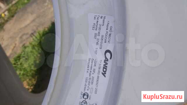 Запчасти на стиральную машину Candy Казань - изображение 1