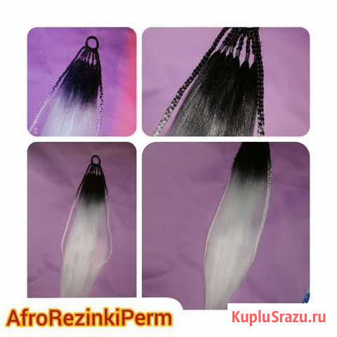 Афрохсост Пермь - изображение 1