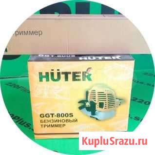 Триммер бензиновый Huter GGT-800T новый Омск - изображение 1