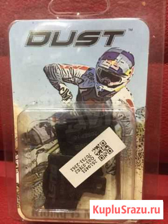 Колодки magura Новороссийск - изображение 1