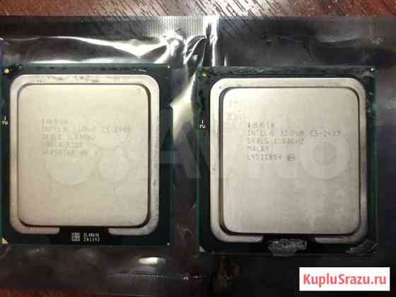 Процессор Intel xeon E5-2403 LGA 1536 Воронеж