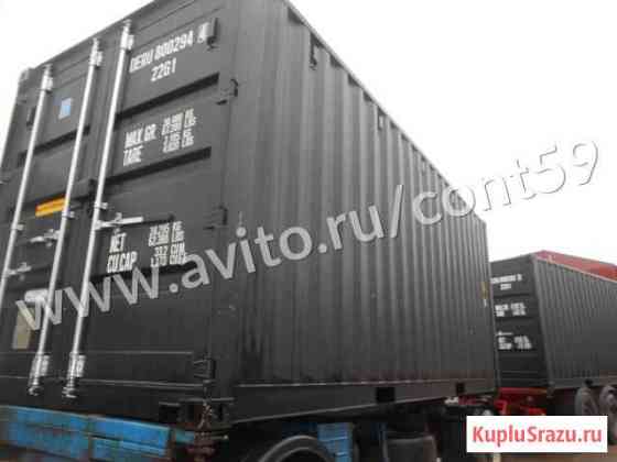 Контейнер 20 футов. Новый. В Новосибирске Новосибирск