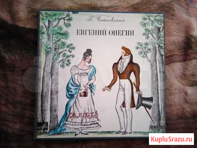 П. Чайковский-Евгений Онегин.3LP Кемерово - изображение 1