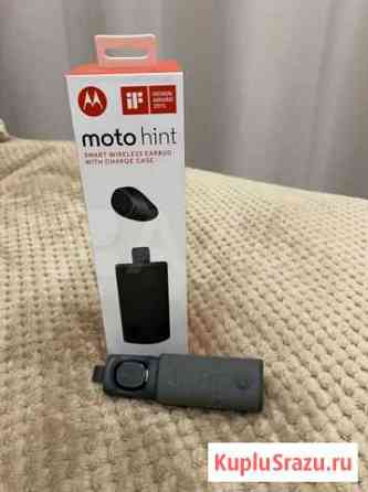 Гарнитура Motorola Hint + Ставрополь