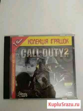 Call of duty 2 Диск Лицензия Симферополь