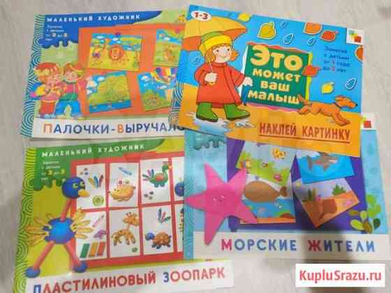 Книги для детей новые, цены уточняйте Сургут