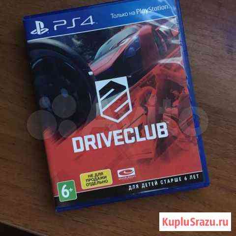 Driveclub PS4 Таганрог