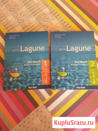 Немецкий язык Таганрог - изображение 1