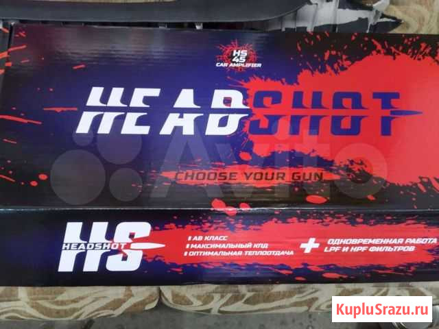 Автомобильный усилитель Серов - изображение 1