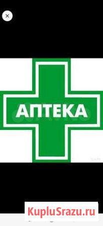 Готовый бизнес Аптека Сар Элиста - изображение 1