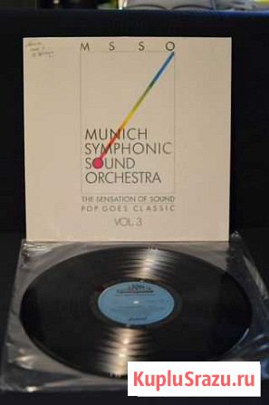 Munich Symphony Orchestra - Rock And Pop Hits Трехгорный - изображение 1