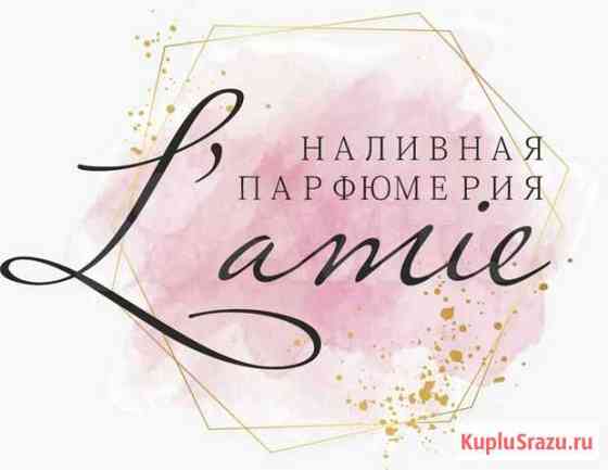 Наливная парфюмерия Павловская
