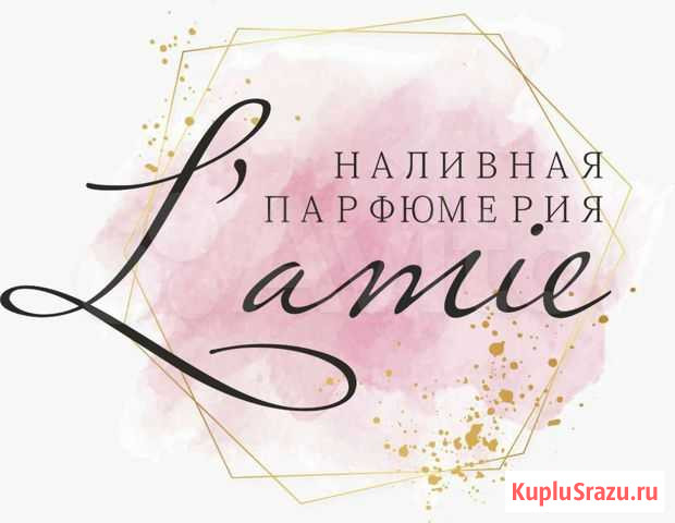 Наливная парфюмерия Павловская - изображение 1
