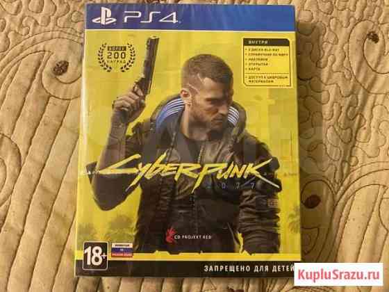 Cyberpunk 2077 (Новый) для PS4 / PS5 Владимир
