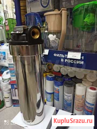 Фильтр для воды Саранск - изображение 1