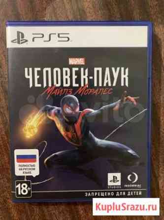 Игра для приставки Великий Новгород