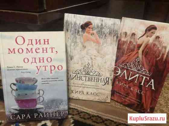 Книги Можайск