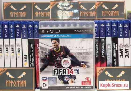 Игры PS3 Fifa 14 Мурманск