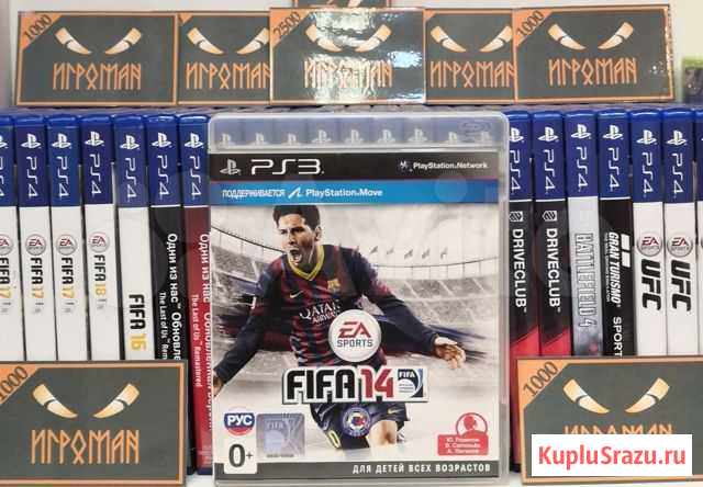 Игры PS3 Fifa 14 Мурманск - изображение 1