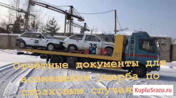 Эвакуатор-это не кран/борт Иркутск