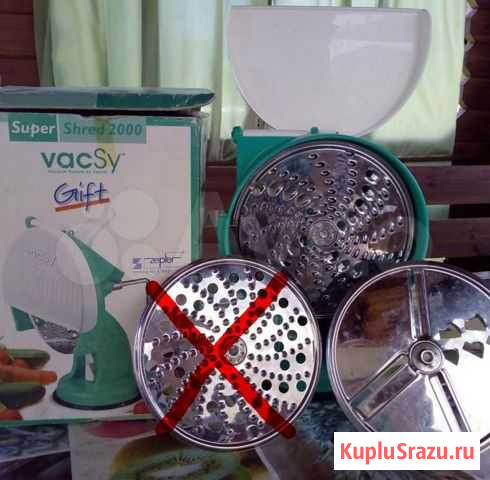 Овощерезка ручная VacSy Shred, б/у Петропавловск-Камчатский - изображение 1