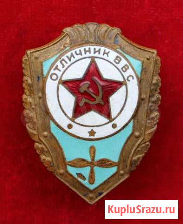 Отличники са, ввс одним лотом Октябрьский - изображение 1