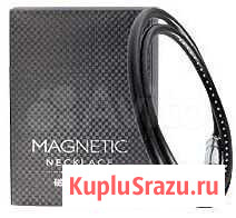 Magnetic Necklace. Магнитное ожерелье Петрозаводск - изображение 1