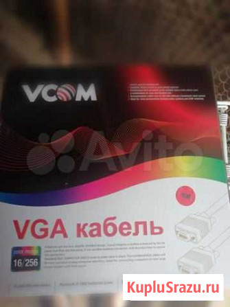 Vga кабель Кострома - изображение 1