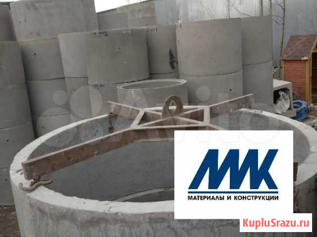 Жби кольца 2 метра гост Санкт-Петербург - изображение 1