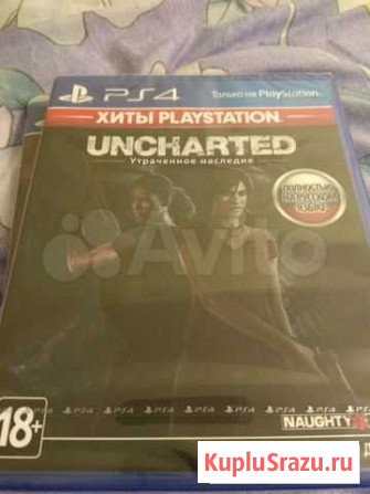 Uncharted PS4 Набережные Челны - изображение 1