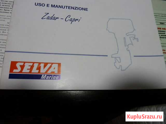 Лодочный мотор selva Capri 6 л.с (Италия) Балашиха - изображение 1