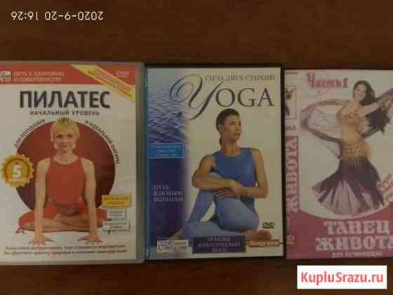 Dvd Махачкала
