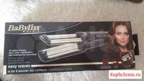 Плойка Щипцы BaByliss C260E Семикаракорск