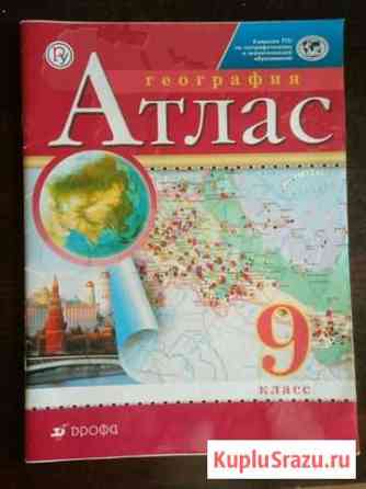 Учебное Ярославль