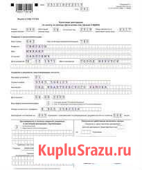 Бухгалтерские услуги, заполнение деклараций Йошкар-Ола - изображение 1