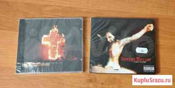 Marilyn Manson Cd, Dvd Петрозаводск