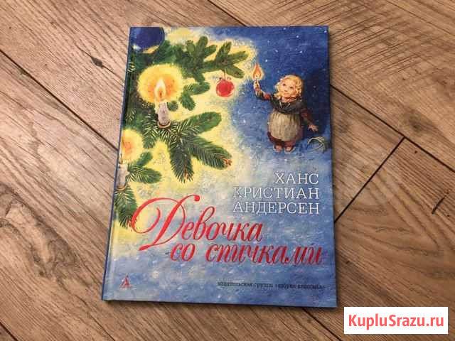 Книга Белореченск - изображение 1