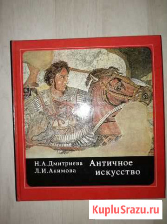 Античное искусство Воскресенск - изображение 1