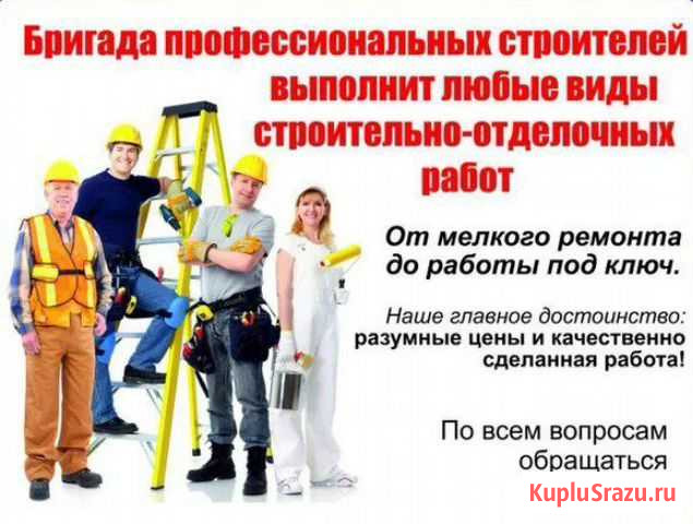 Построить дом, кровля крыши, строительство домов Омск - изображение 1