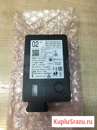 Радар бампера пер. Mercedes W213/257 A000905980764 Заречье - изображение 1