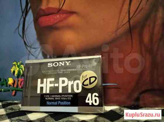 Аудиокассета Sony HF-PRO Нижневартовск