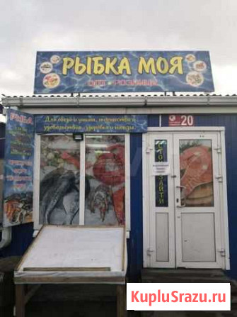 Продам торговый павильон Иркутск - изображение 1